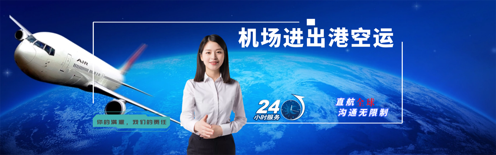 屏南到罗马尼亚物流公司-屏南至罗马尼亚物流专线-屏南空运到罗马尼亚-优时通物流有限公司
